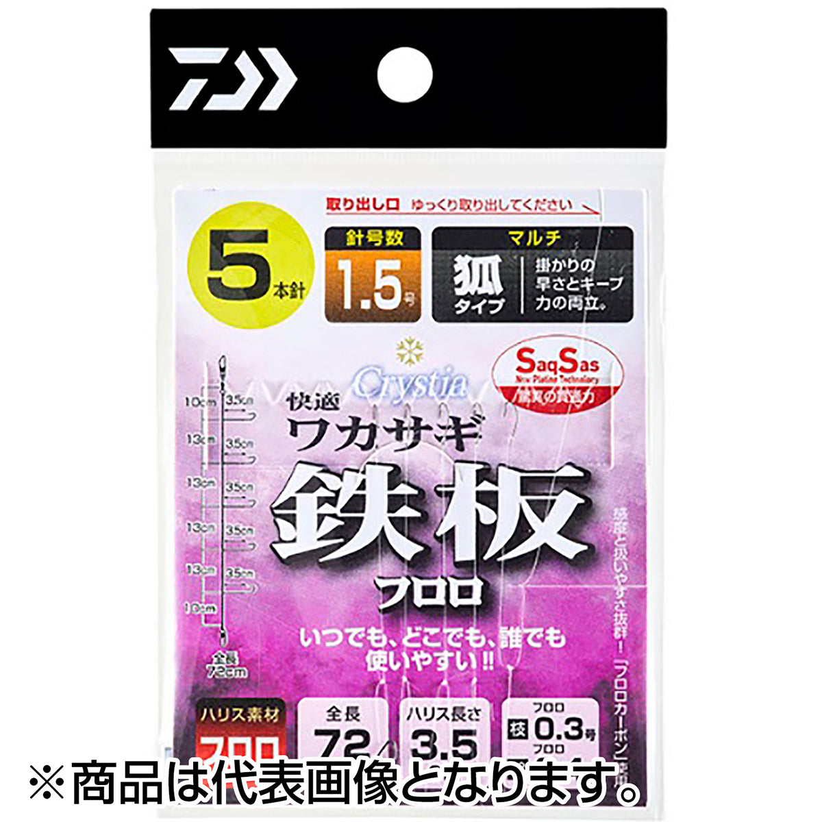 ダイワ(DAIWA) 快適クリスティアワカサギ仕掛けSS 鉄板フロロ 5本 1.5号 マルチ