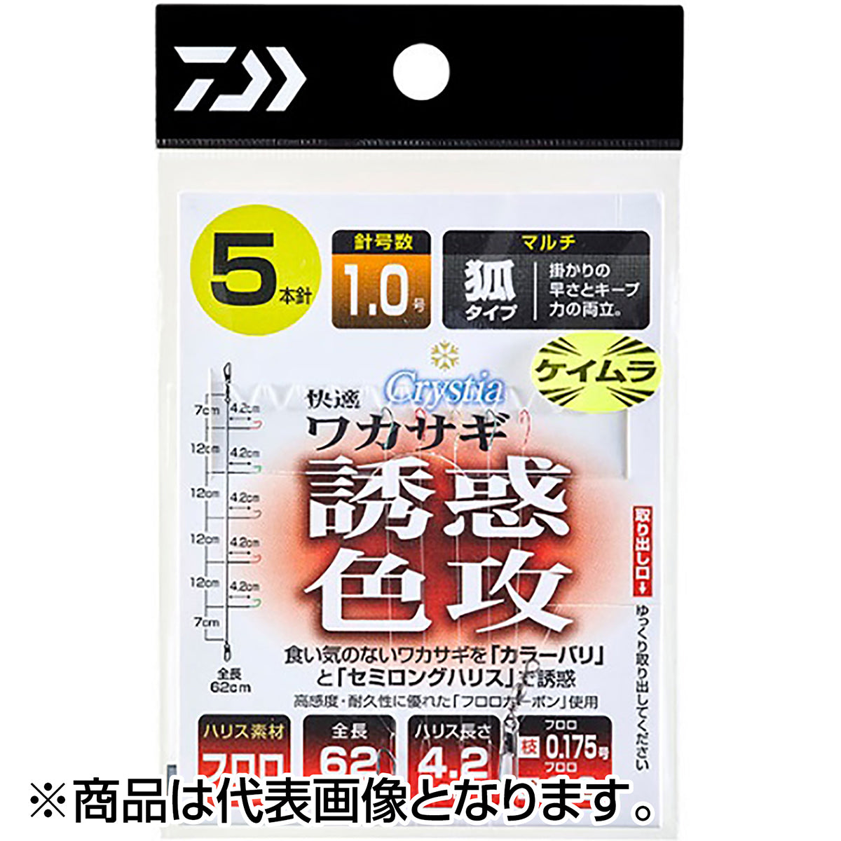 ダイワ(DAIWA) 快適ワカサギケイムラ 誘惑色攻 マルチ ５本-0.5号