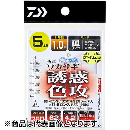 ダイワ(DAIWA) 快適ワカサギケイムラ 誘惑色攻 マルチ ６本-0.5号