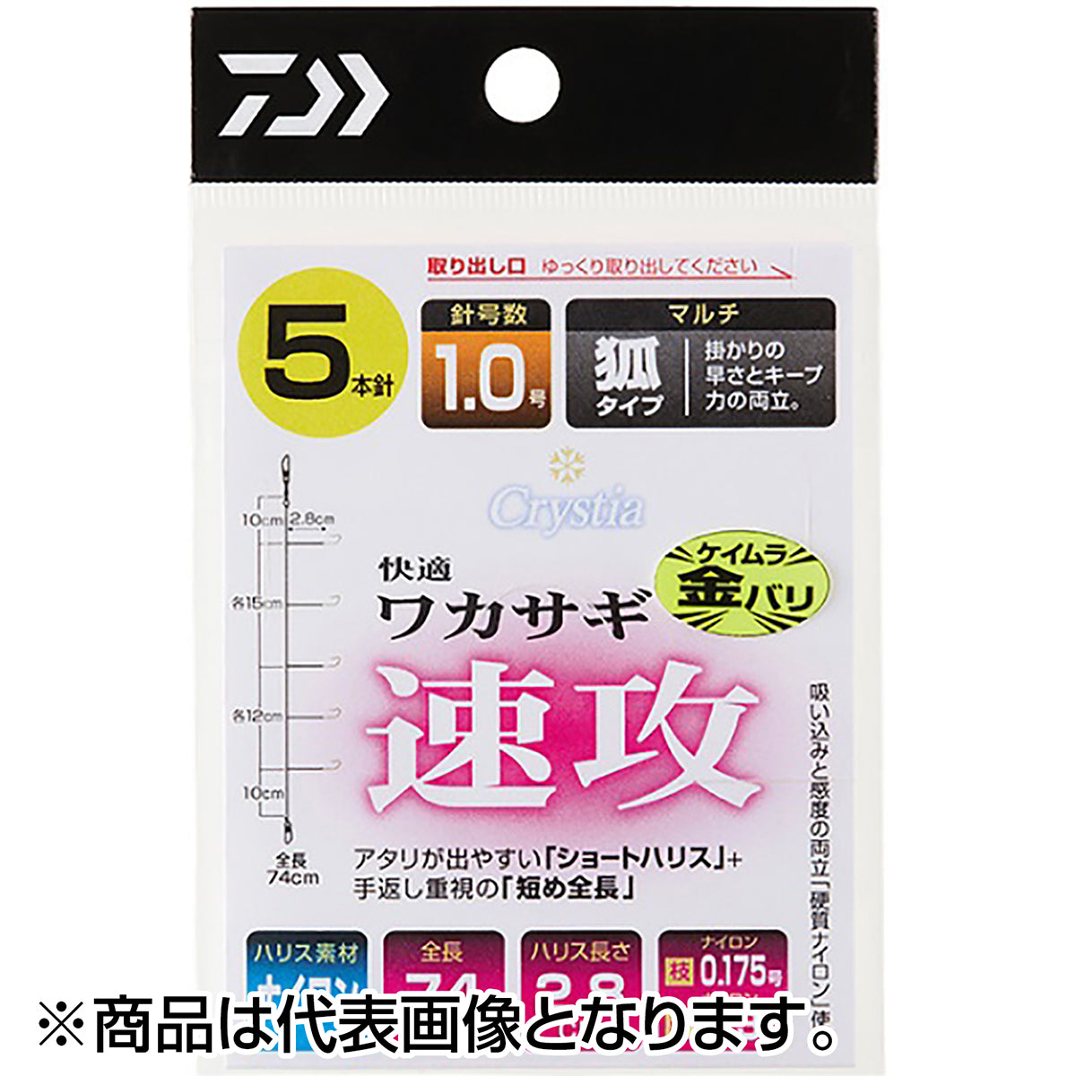 ダイワ(DAIWA) 快適クリスティアワカサギ仕掛けSS 速攻ショート マルチ 5本-1.0
