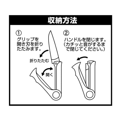 ダイワ(DAIWA) 20 フィッシュナイフBC80 ネイビー