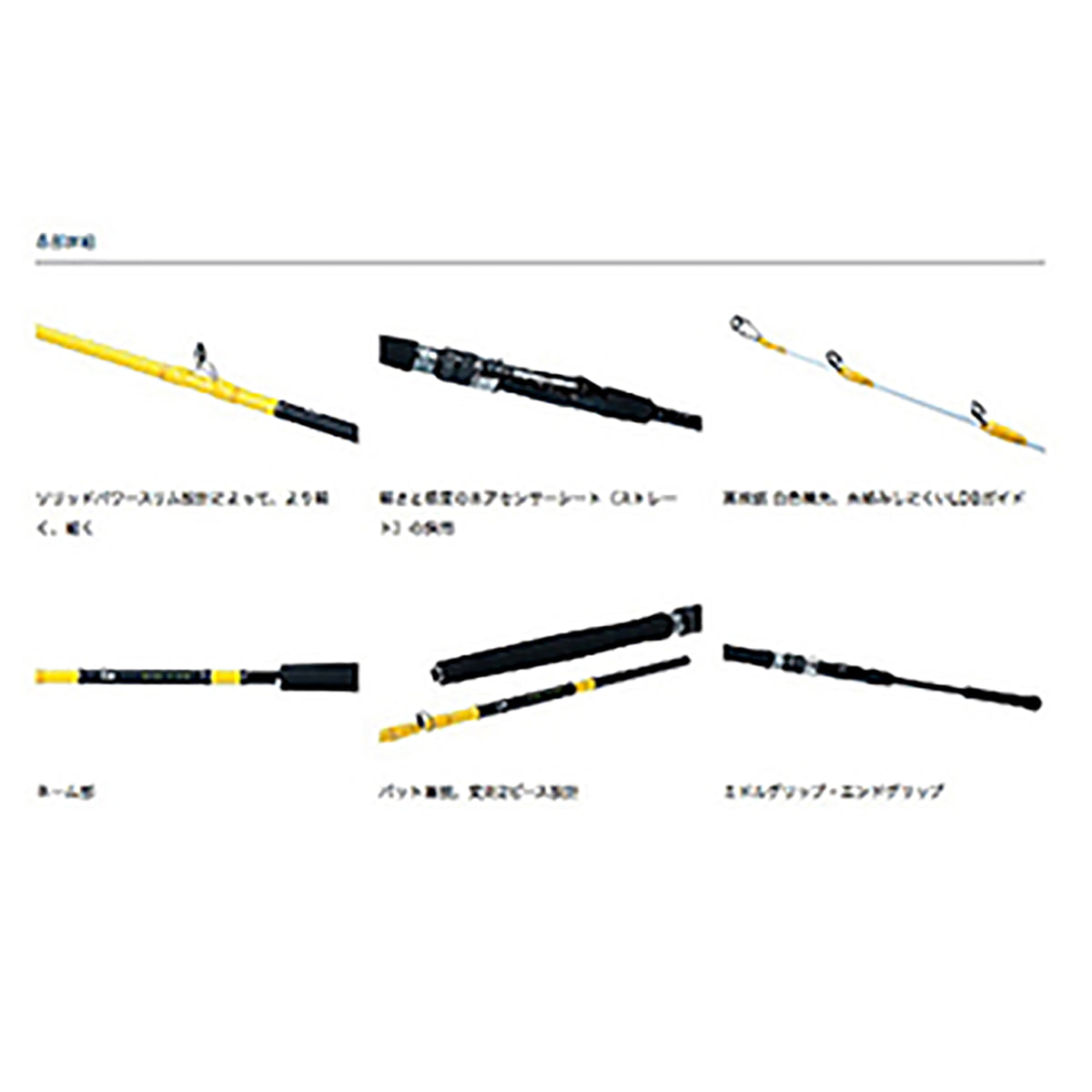 ダイワ(DAIWA) ディーオ SPS 80-120・R