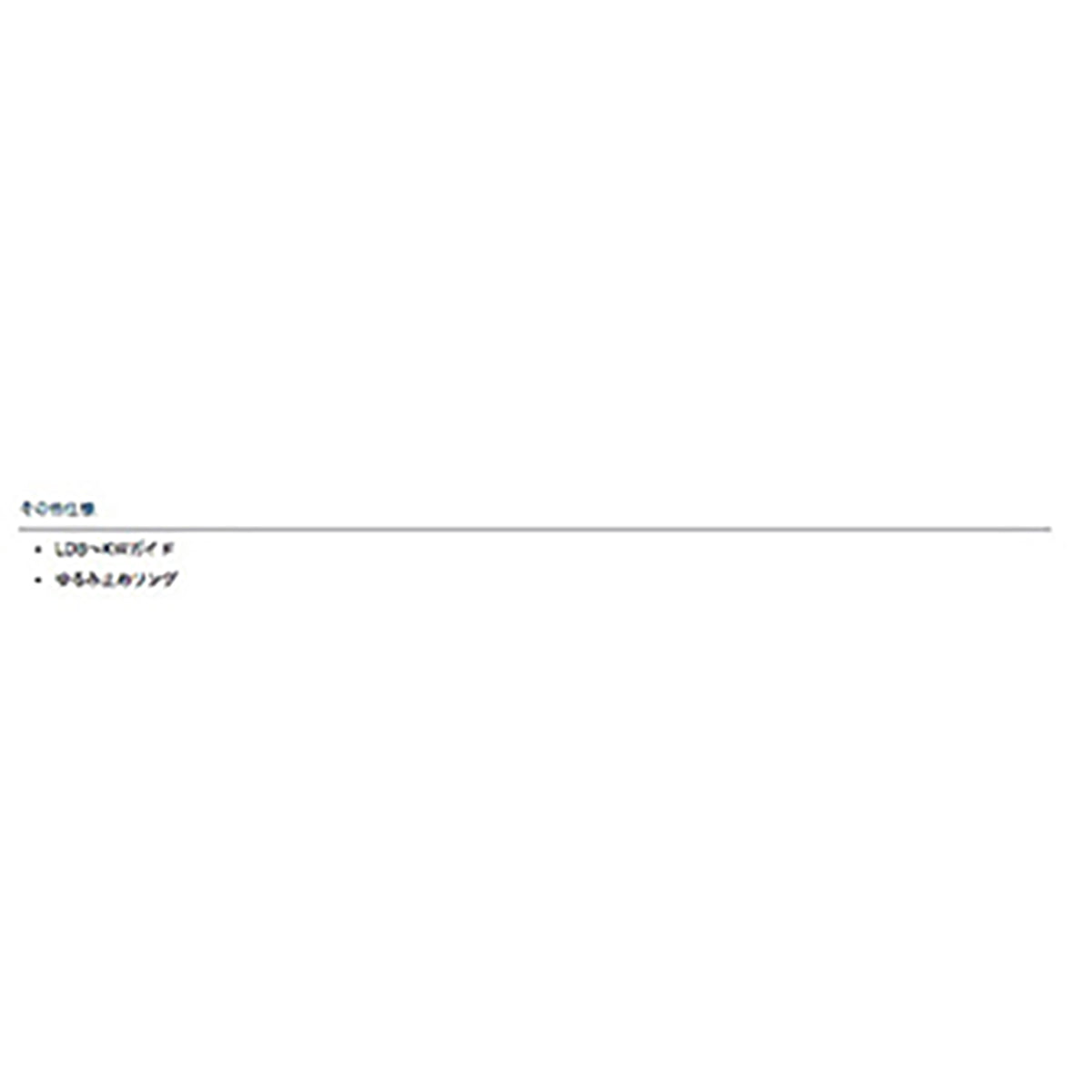 ダイワ(DAIWA) ディーオ SPS 80-120・R