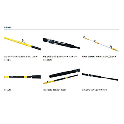 ダイワ(DAIWA) ディーオ SPS 80-180・R