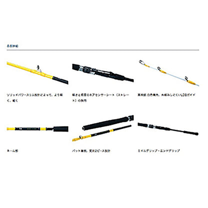 ダイワ(DAIWA) ディーオ SPS 150-180・R