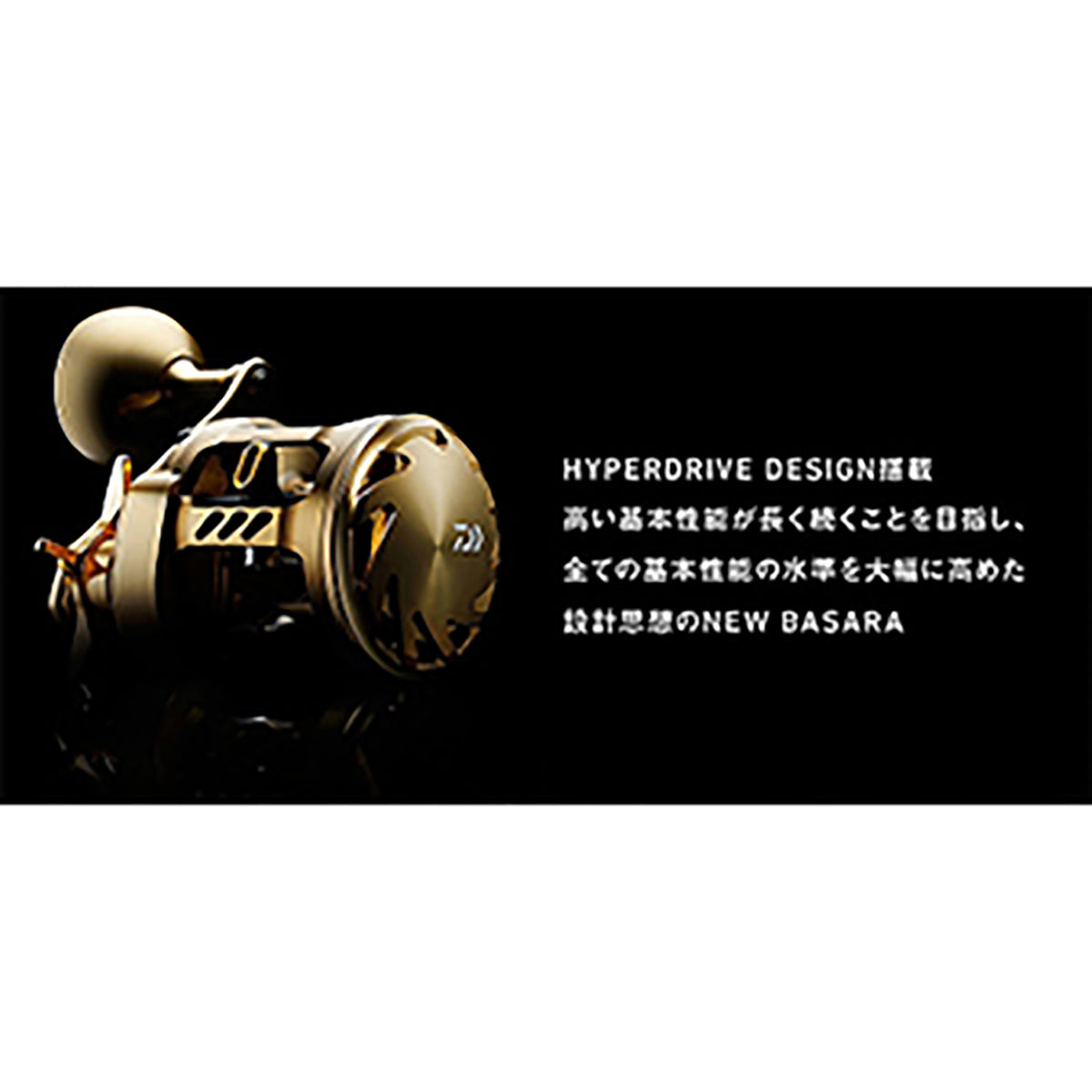 ダイワ(DAIWA) 21 バサラ 150L 左ハンドル