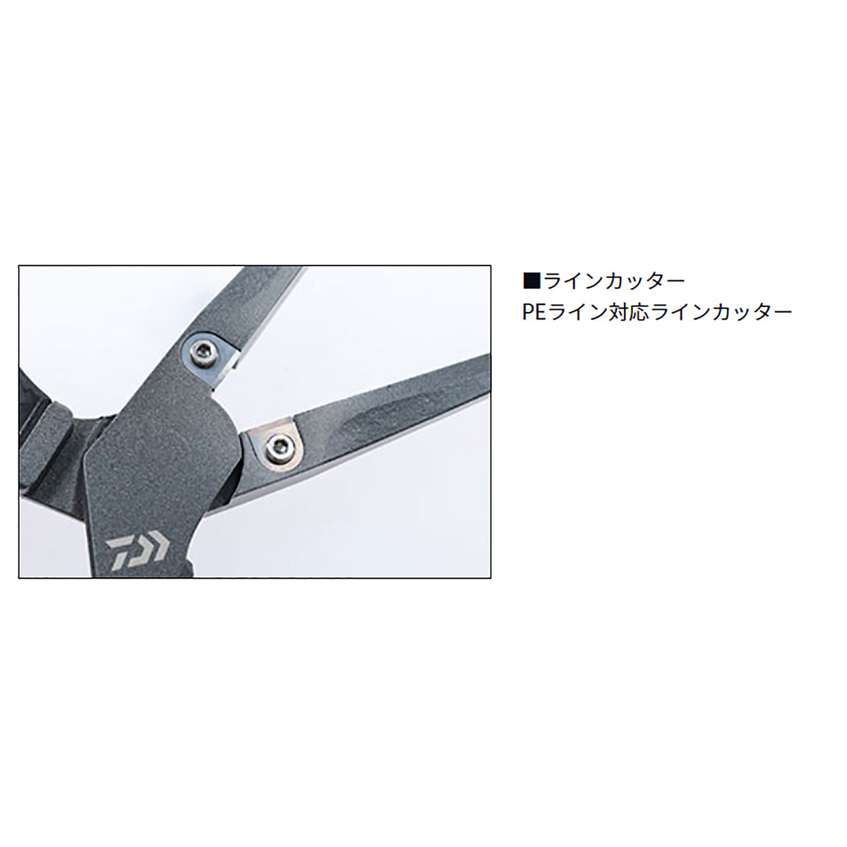 ダイワ(DAIWA) 22 ステンコアプライヤー 220H ブラック