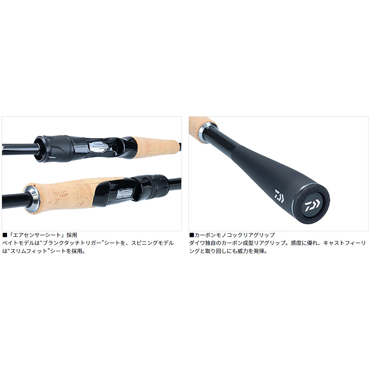 ダイワ(DAIWA) ブレイゾン 2ピース ベイトキャスティングモデル C64L-2・BF