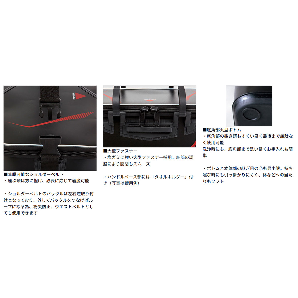 ダイワ(DAIWA) 20 プロバイザースーパーバッカン FD FD40(E) ブラック