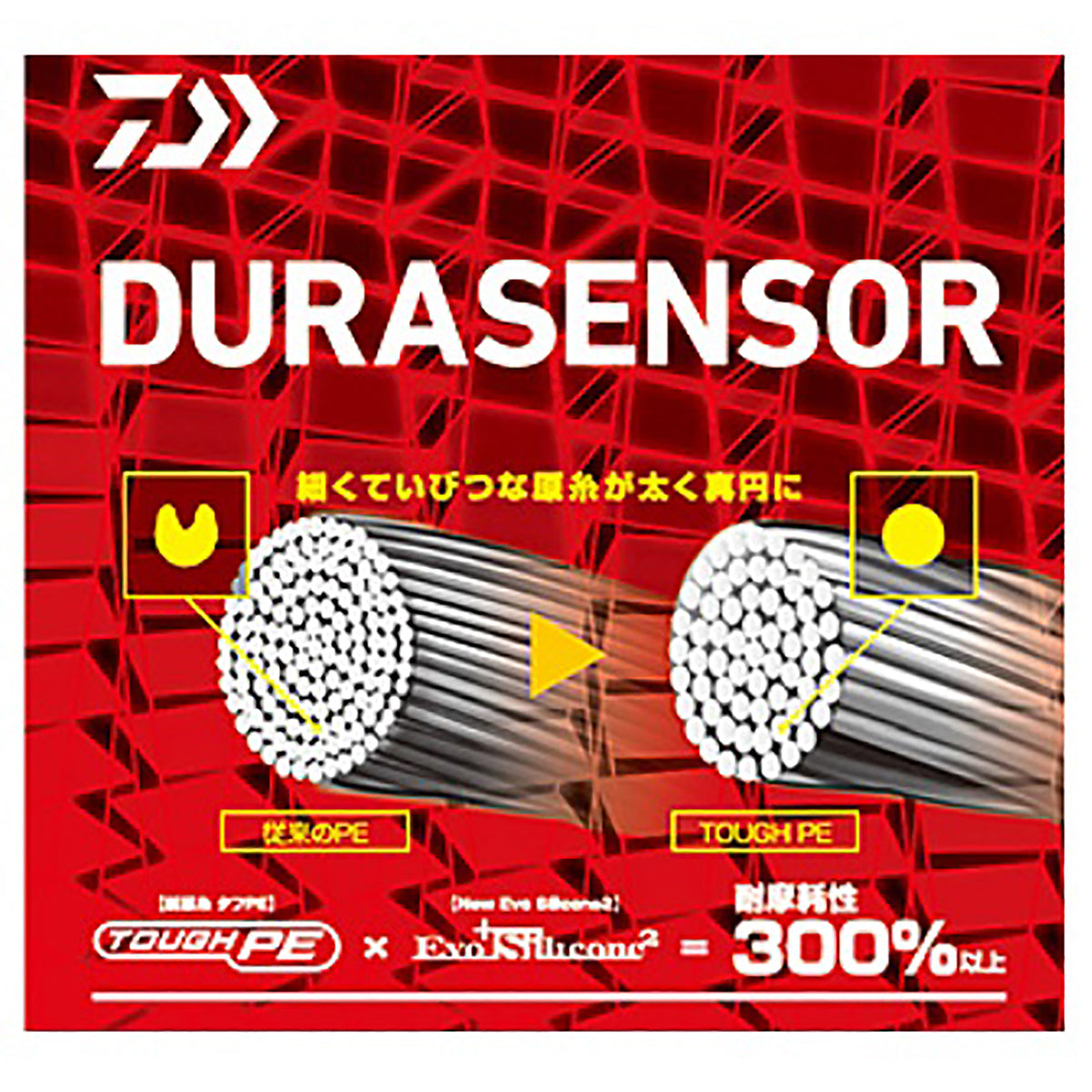 ダイワ(DAIWA) 20 UVF PEデュラセンサー×4＋Si? 1.5号 200m 5C(マルチカラー) [PEライン]