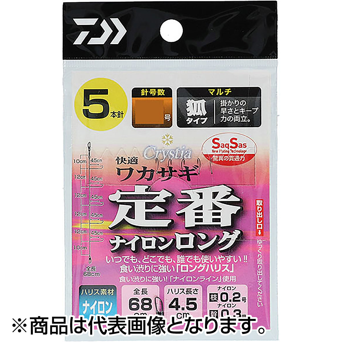 ダイワ(DAIWA) 快適クリスティアワカサギ仕掛けSS 定番 マルチ ナイロンロング 5本 0.5号