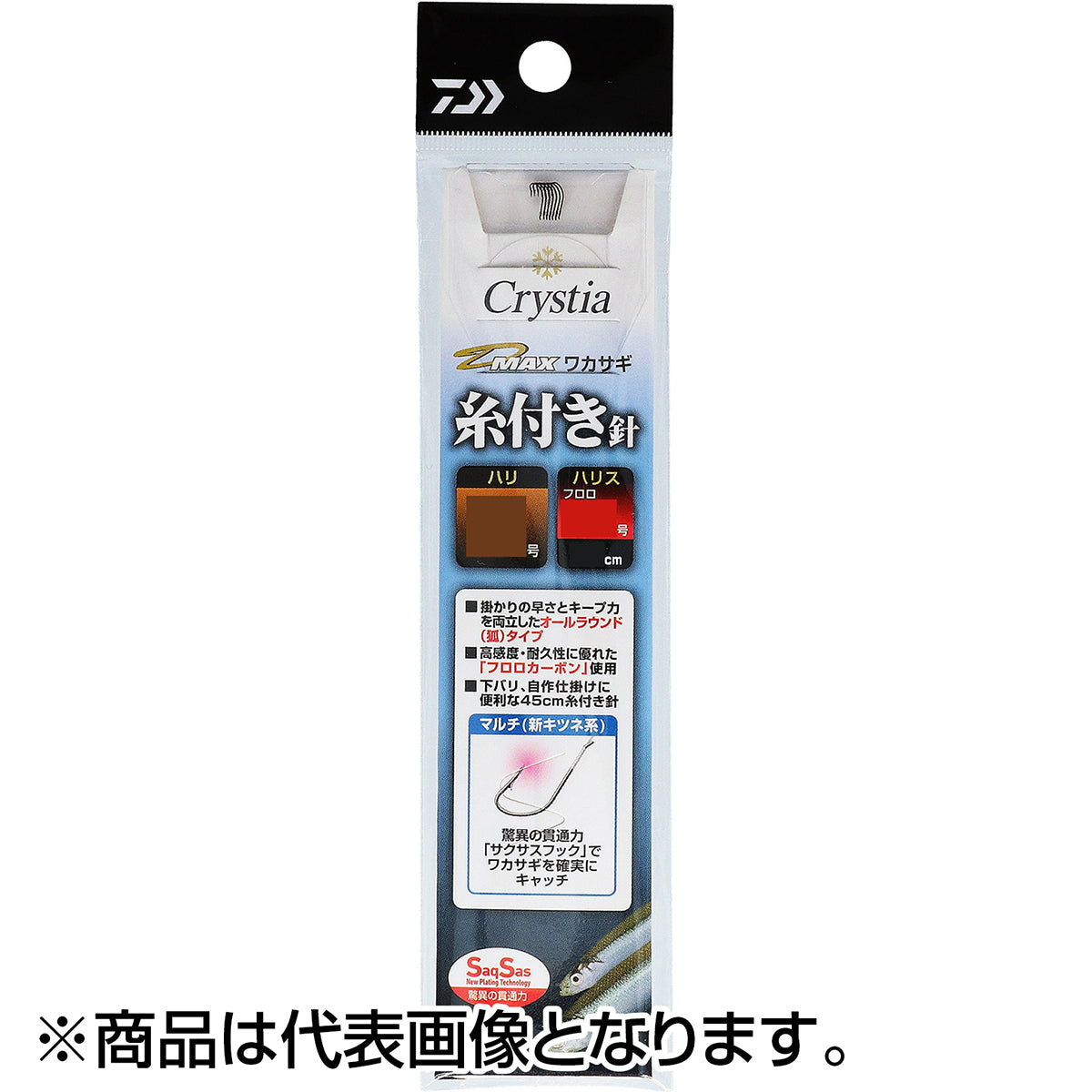 ダイワ(DAIWA) D-MAXワカサギ糸付SS マルチ 1.5-0.3