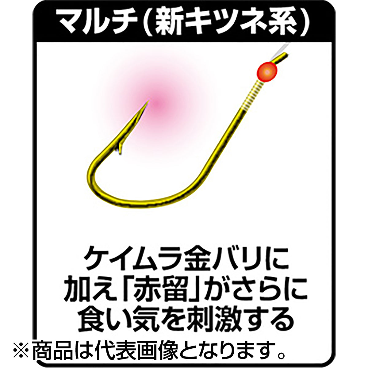 ダイワ(DAIWA) D-MAXワカサギ糸付KK（ケイムラ金) 赤留0.5-0.2