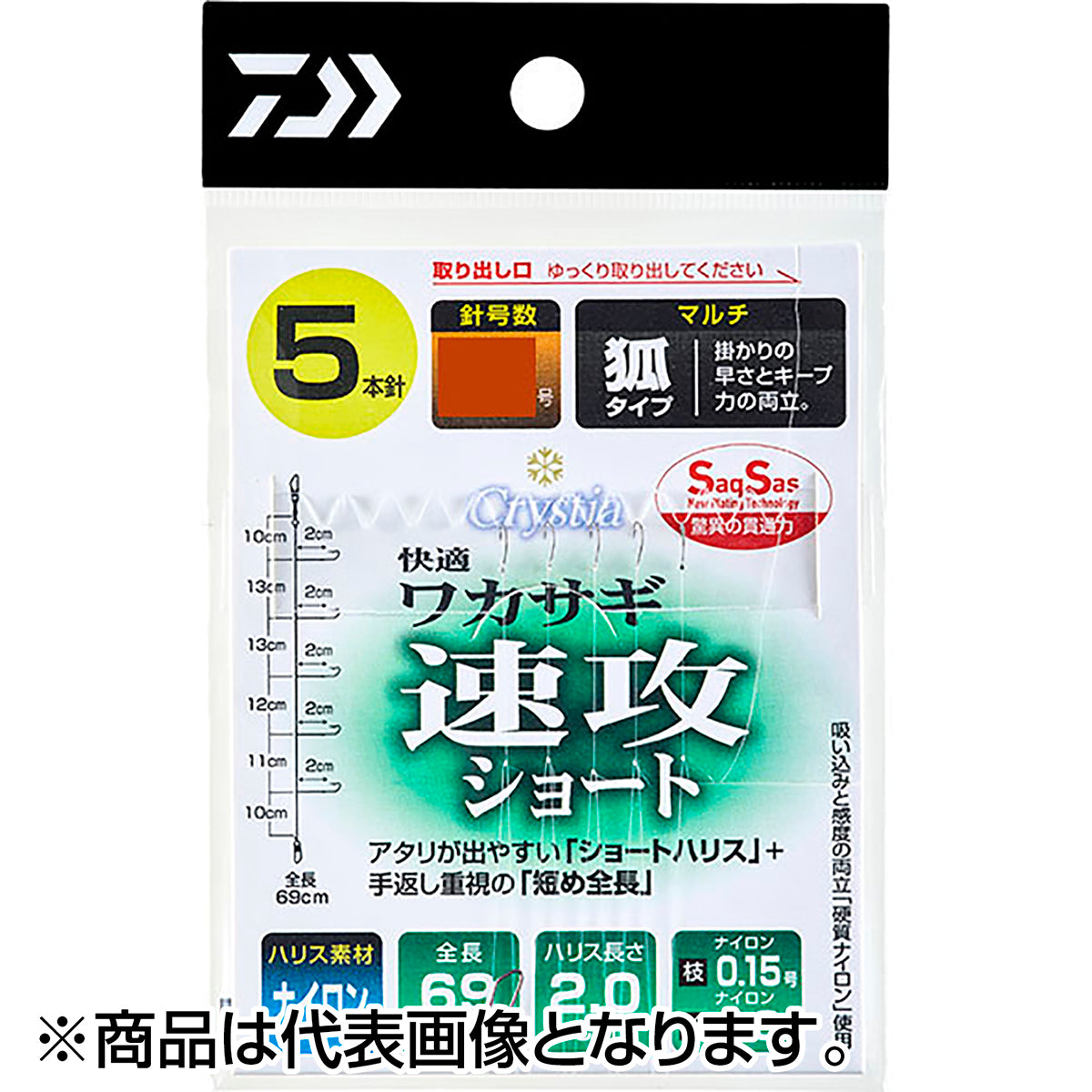 ダイワ(DAIWA) 快適クリスティアワカサギ仕掛けSS 速攻 ショート マルチ 4本-1.0