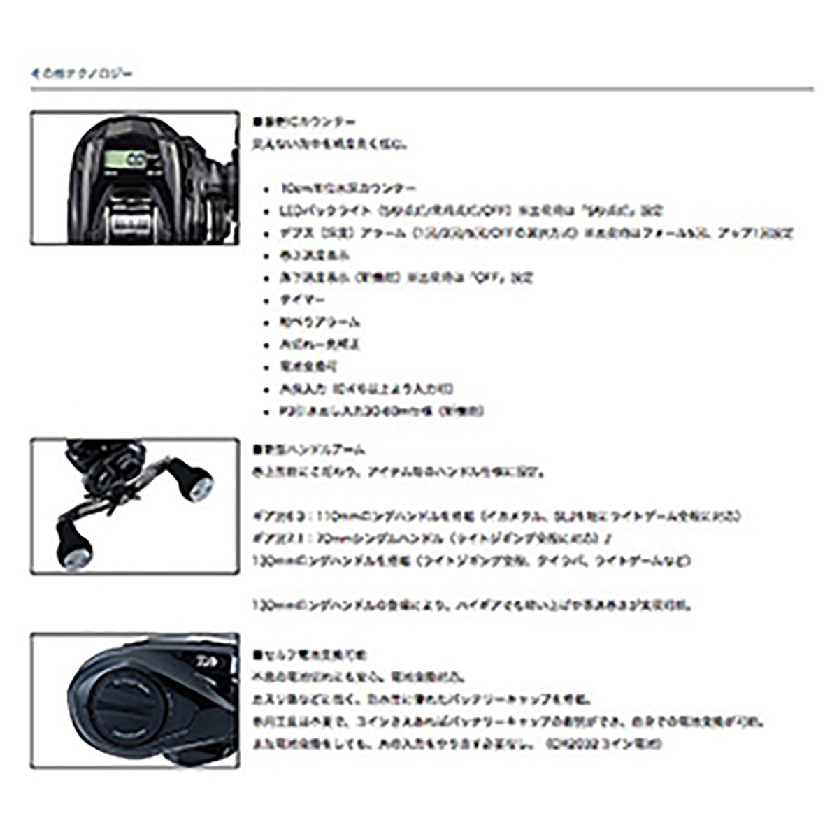 ダイワ(DAIWA) 21 ティエラ A IC 150HL 左ハンドル