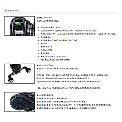 ダイワ(DAIWA) 21 ティエラ A IC 150HL 左ハンドル