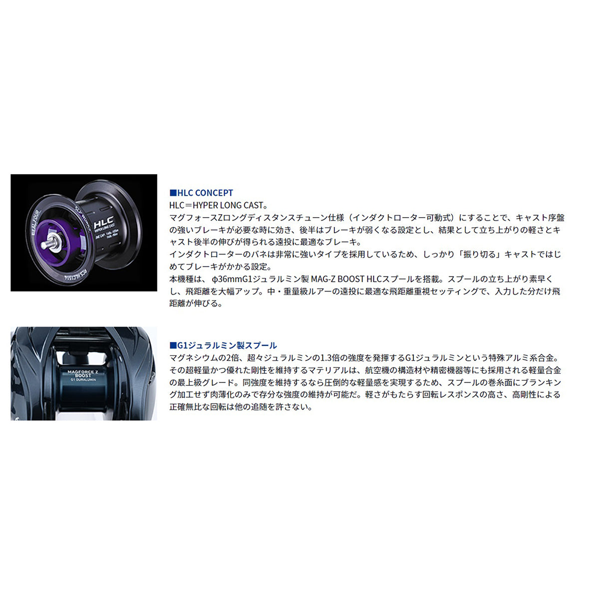 ﾀﾞｲﾜ ｽﾃｨｰｽﾞ A TW HLC 6.3R **