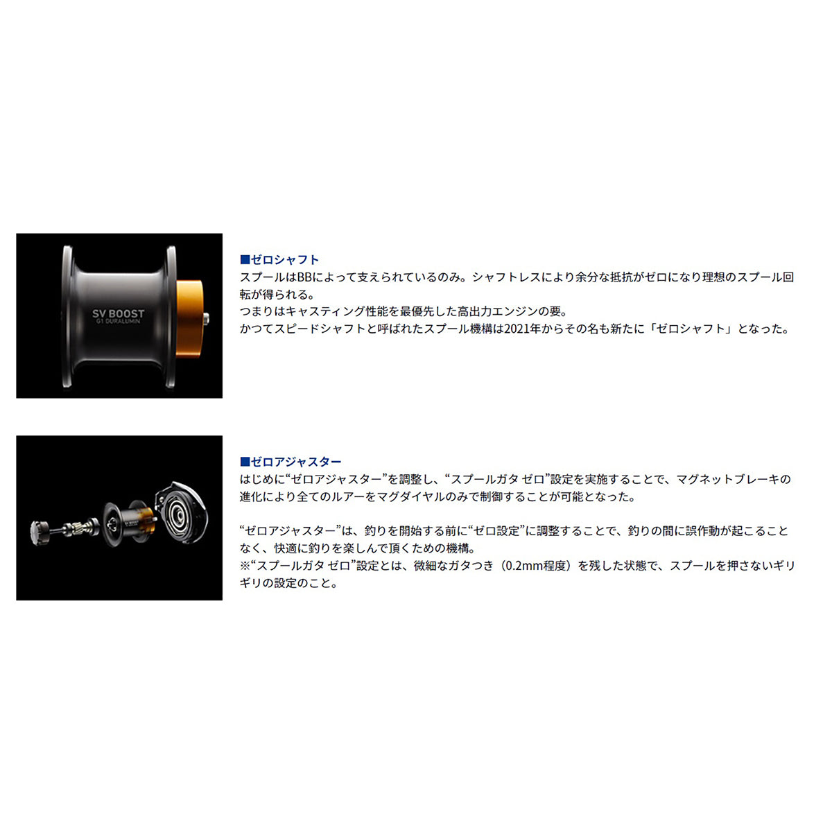 ﾀﾞｲﾜ ｽﾃｨｰｽﾞ A TW HLC 6.3R **