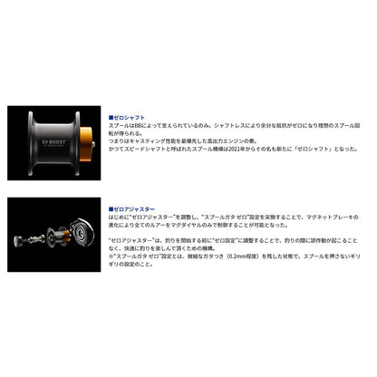 ﾀﾞｲﾜ ｽﾃｨｰｽﾞ A TW HLC 6.3L **