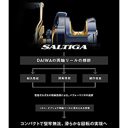 ダイワ(DAIWA) 21 ソルティガ 15HL 左ハンドル