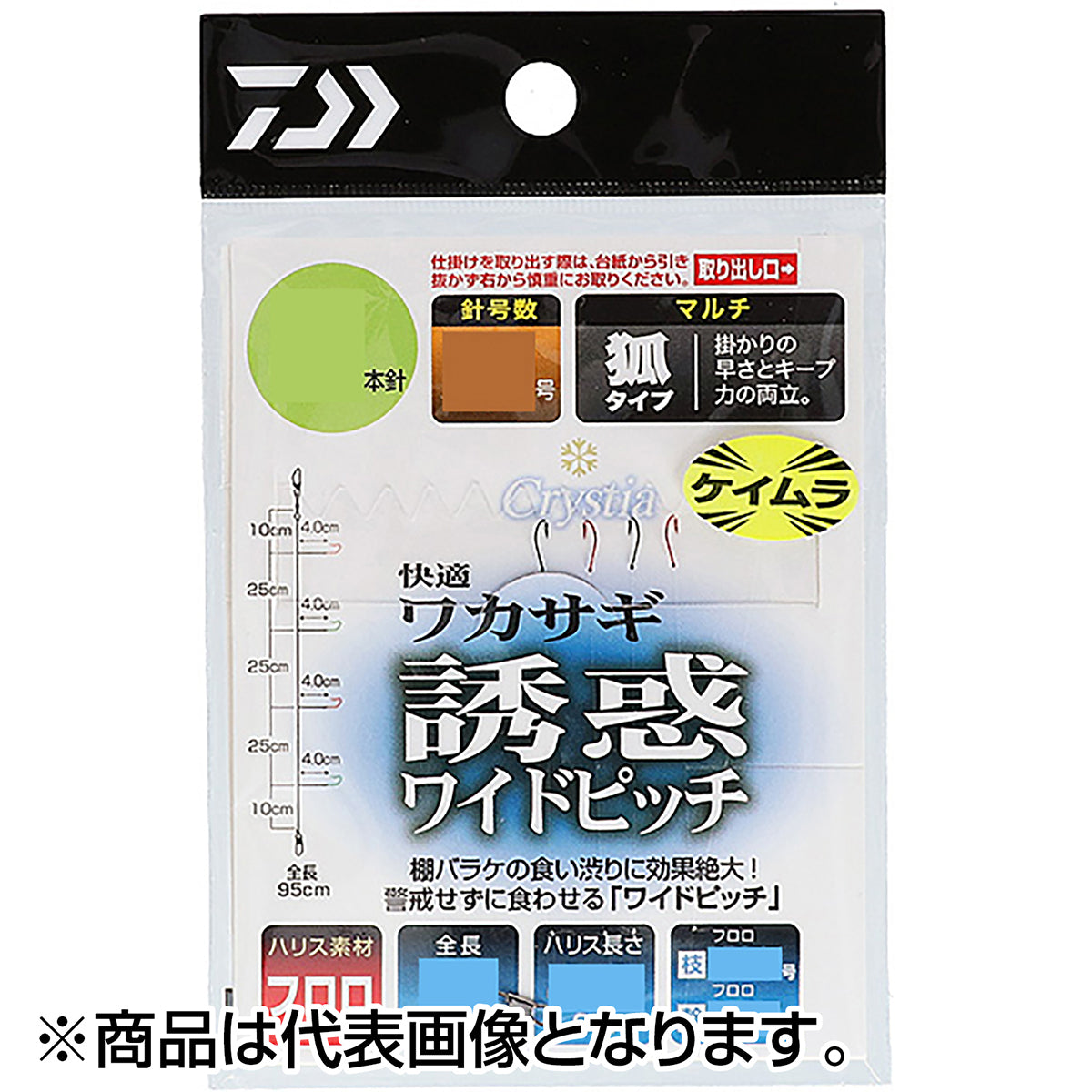 ダイワ(DAIWA) 快適クリスティアワカサギ仕掛け ケイムラカラーフック　誘惑WP　M5本-0.5