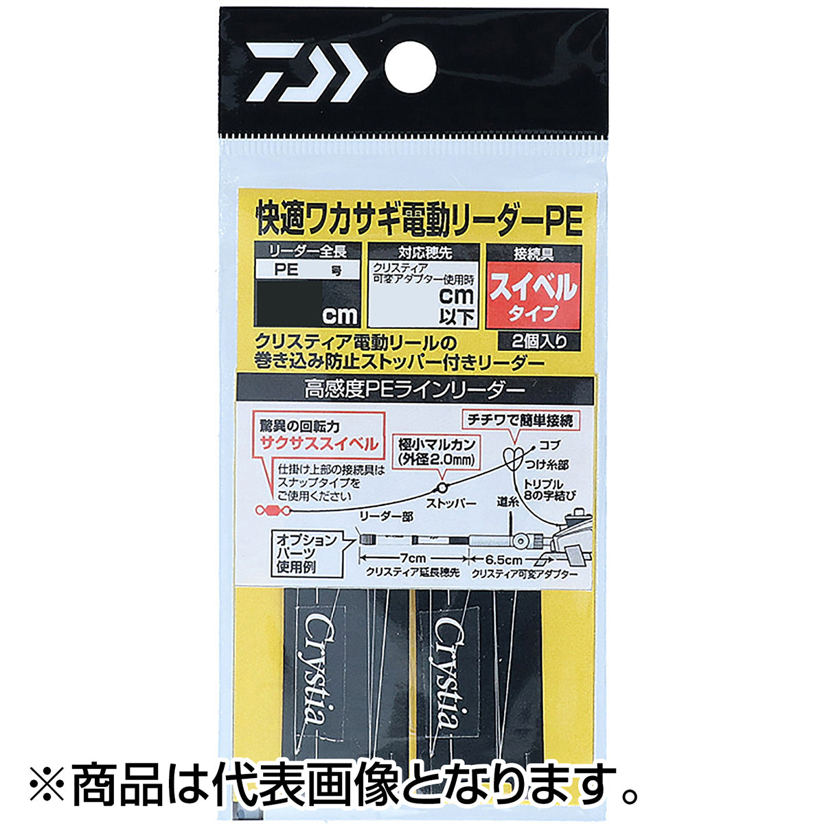 ダイワ(DAIWA) 快適ワカサギ電動リーダー PE-SS（サクサス) 40cm PE0.5