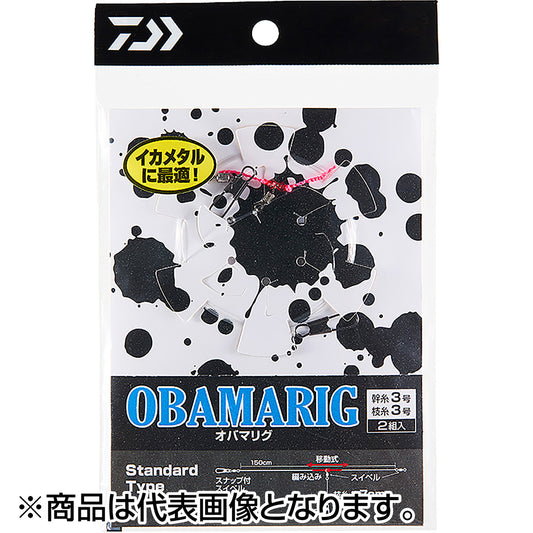 ダイワ(DAIWA) OBAMARIGスプール付き スタンダード3号