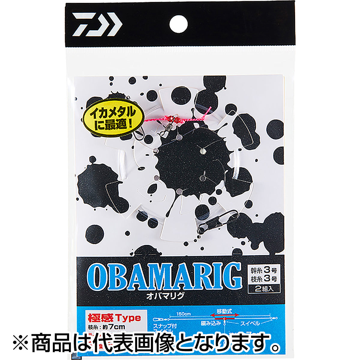 ダイワ(DAIWA) OBAMARIGスプール付き 極感4号