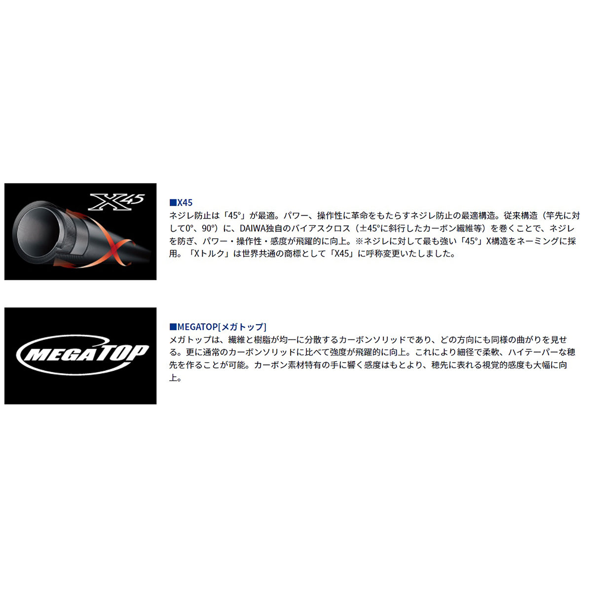ﾀﾞｲﾜ ｴﾒﾗﾙﾀﾞｽ MX IM OR70MLS-S