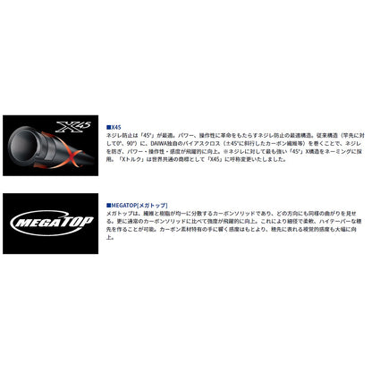 ﾀﾞｲﾜ ｴﾒﾗﾙﾀﾞｽ MX IM OR70MLS-S