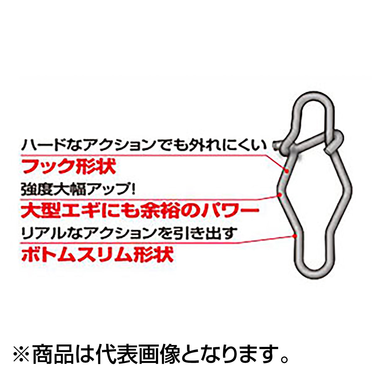 ダイワ(DAIWA) 速攻ショックリーダー EGスナップ 2号 8lb.