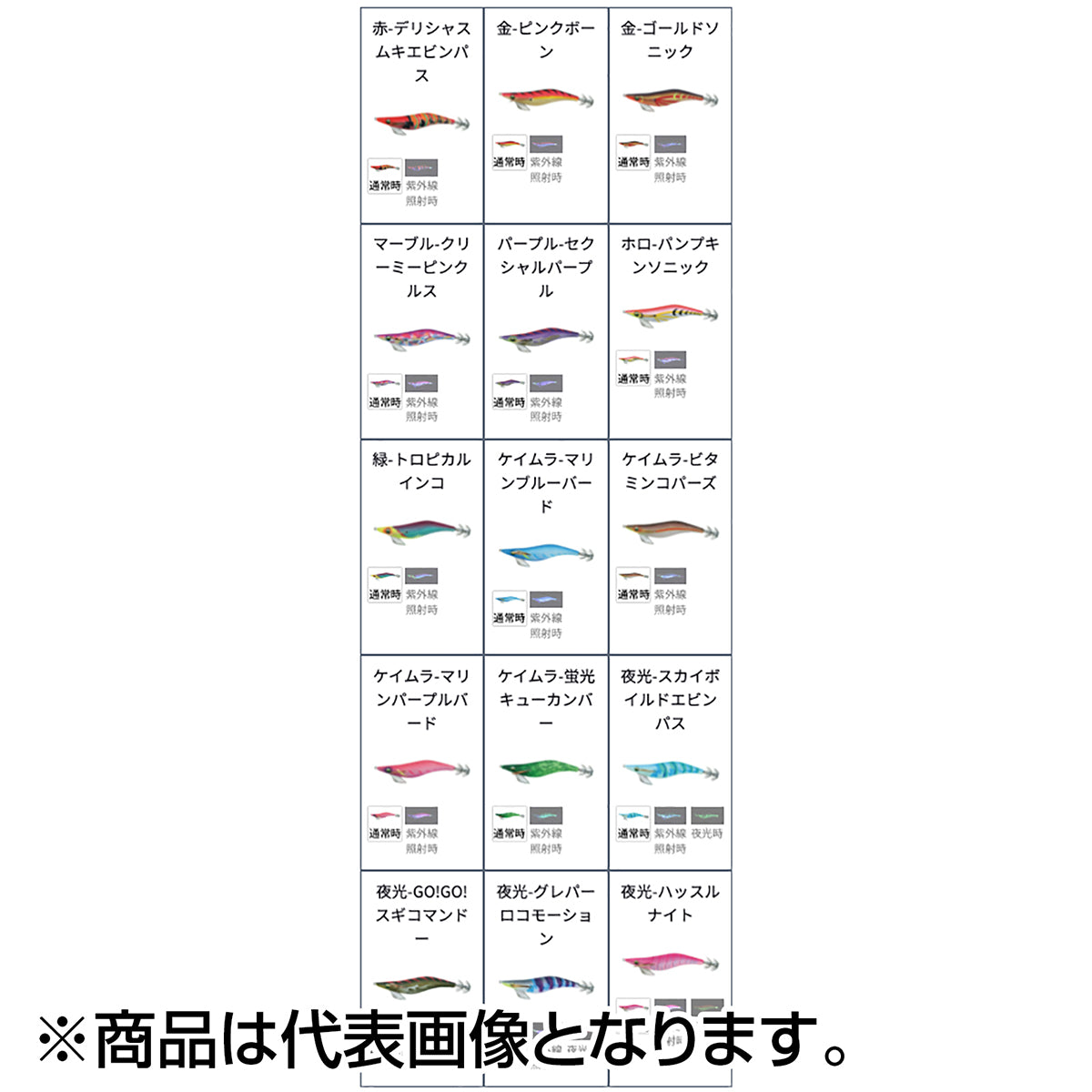 ダイワ(DAIWA) エメラルダス ピーク RV 3.0号 14.5g 金-ゴールドソニック