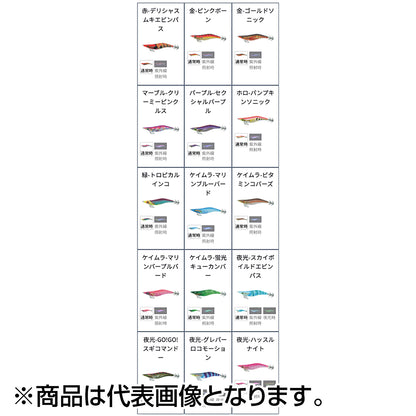 ダイワ(DAIWA) エメラルダス ピーク RV 3.0号 14.5g ケイムラ-蛍光キューカンバー