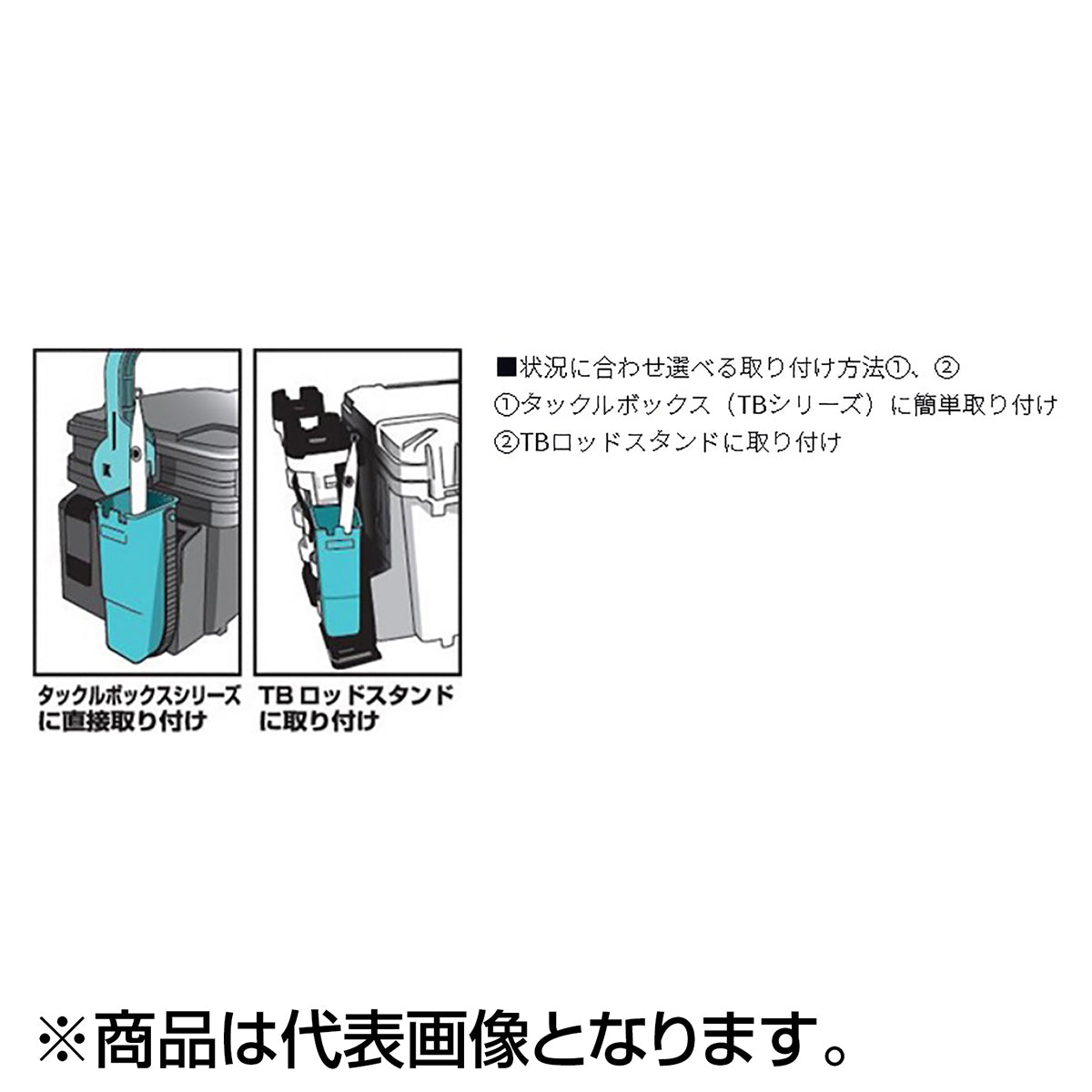 ダイワ(DAIWA) TBルアーホルダー グリーン