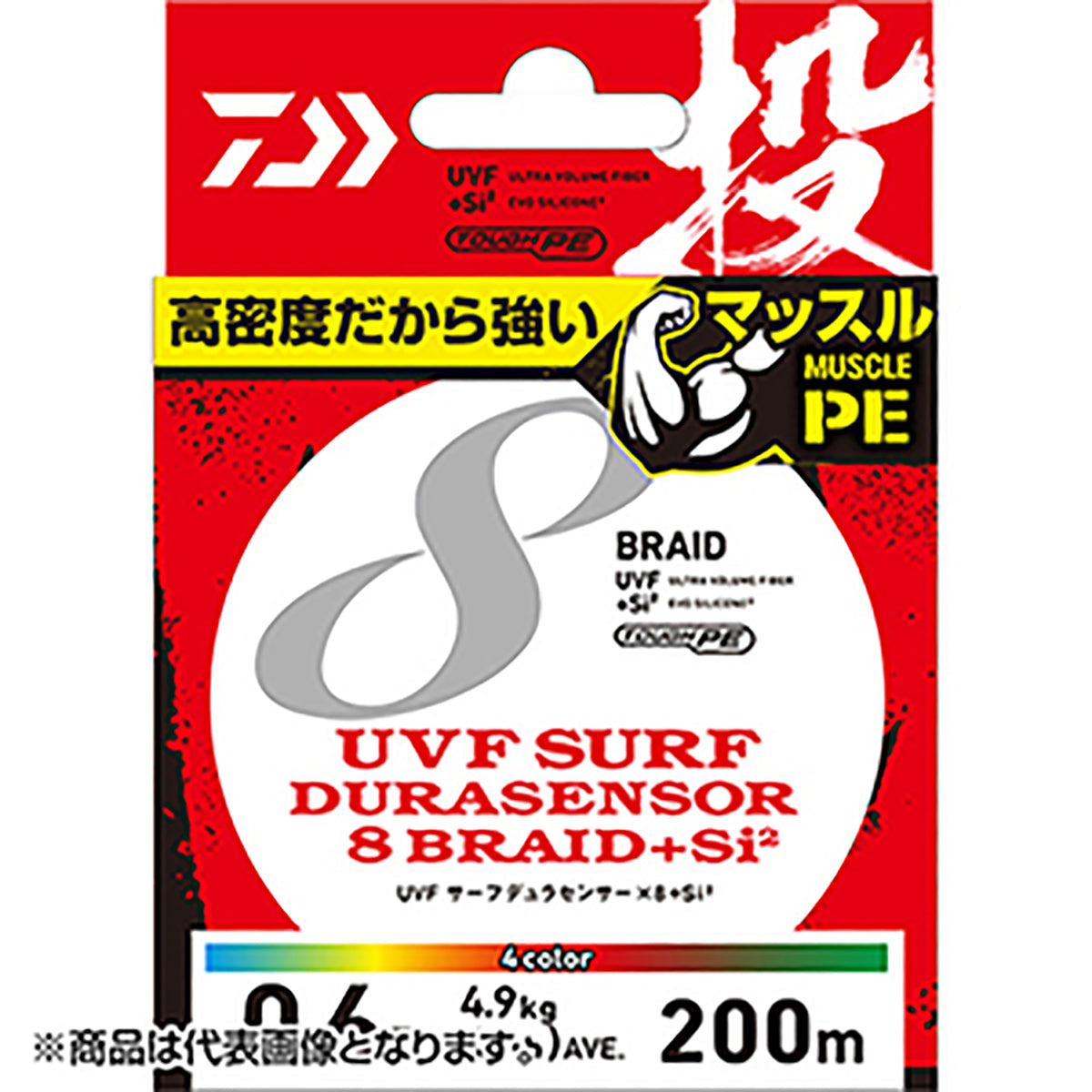 ダイワ(DAIWA) 23 UVF サーフデュラセンサー×8＋Si2 1.5号 200m [PEライン]