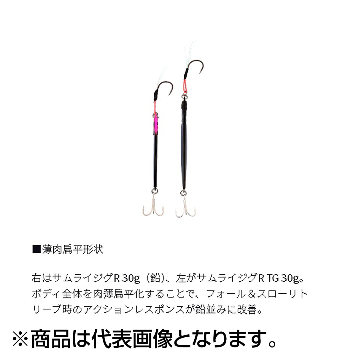 ダイワ(DAIWA) サムライジグR TG 20g ＰＨグリーンゴールド  タングステン