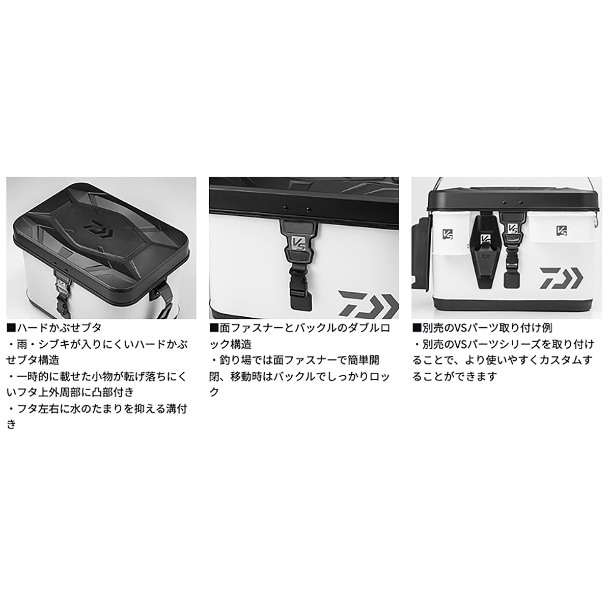 ダイワ(DAIWA) VS タックルバッグ S36（A) ホワイト