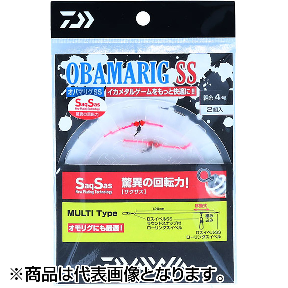 ダイワ(DAIWA) オバマリグSS マルチ3