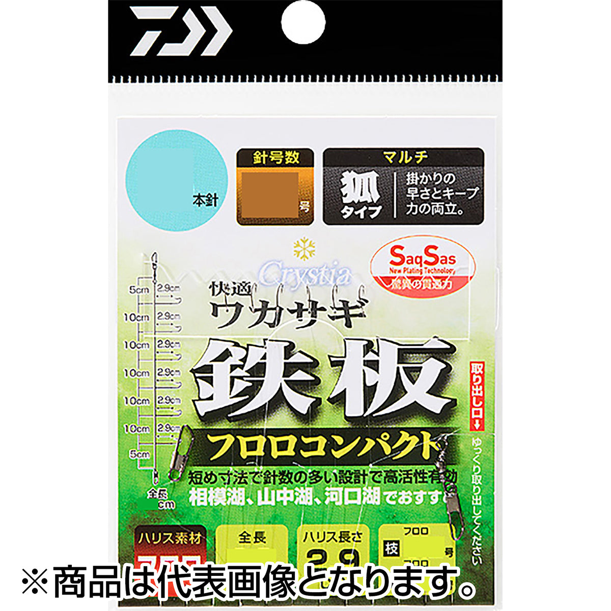 ダイワ(DAIWA) 快適クリスティアワカサギ仕掛けSS 鉄板フロロ コンパクト マルチ6本 0.5号