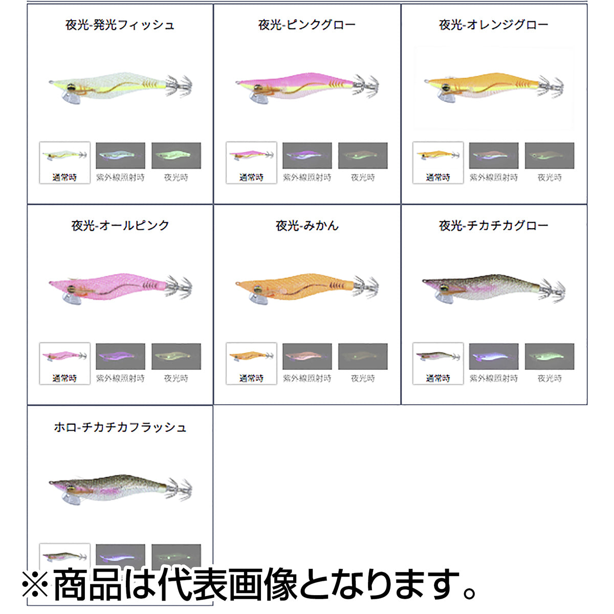 ダイワ(DAIWA) エメラルダスライト 2 RV 2.5号 夜光-みかん