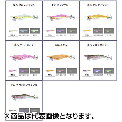 ダイワ(DAIWA) エメラルダスライト 2 RV 2.5号 夜光-みかん