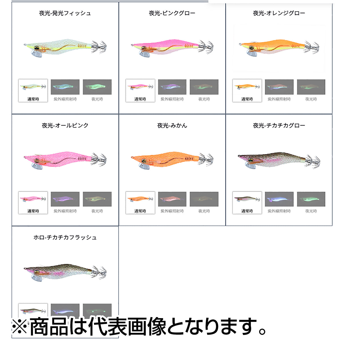 ダイワ(DAIWA) エメラルダスライト 2 2.5 ホロ-チカチカフラッシュ