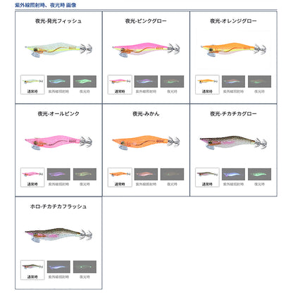 ダイワ(DAIWA) エメラルダスライト 2 RV 1.5 ホロ-チカチカフラッシュ