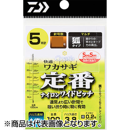 ダイワ(DAIWA) 快適クリスティアワカサギ仕掛けSS 定番 マルチ ナイロンワイドピッチ 5本 1.0号