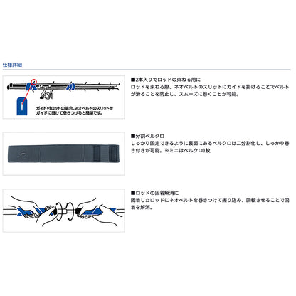 ダイワ(DAIWA) ネオベルト（B) ミニ