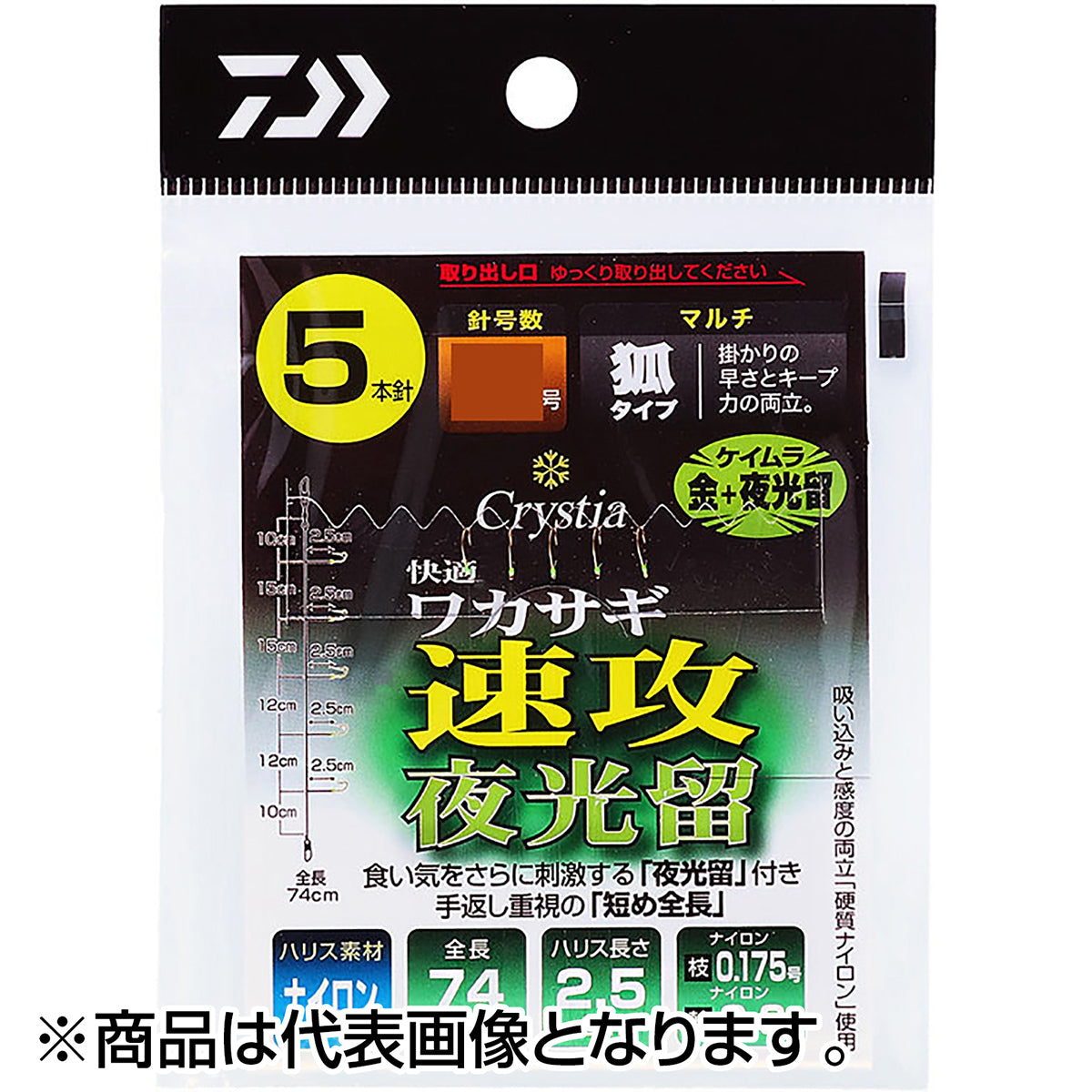 ダイワ(DAIWA) 快適クリスティアワカサギ仕掛け ケイムラ金 速攻夜光留 M5本-0.5