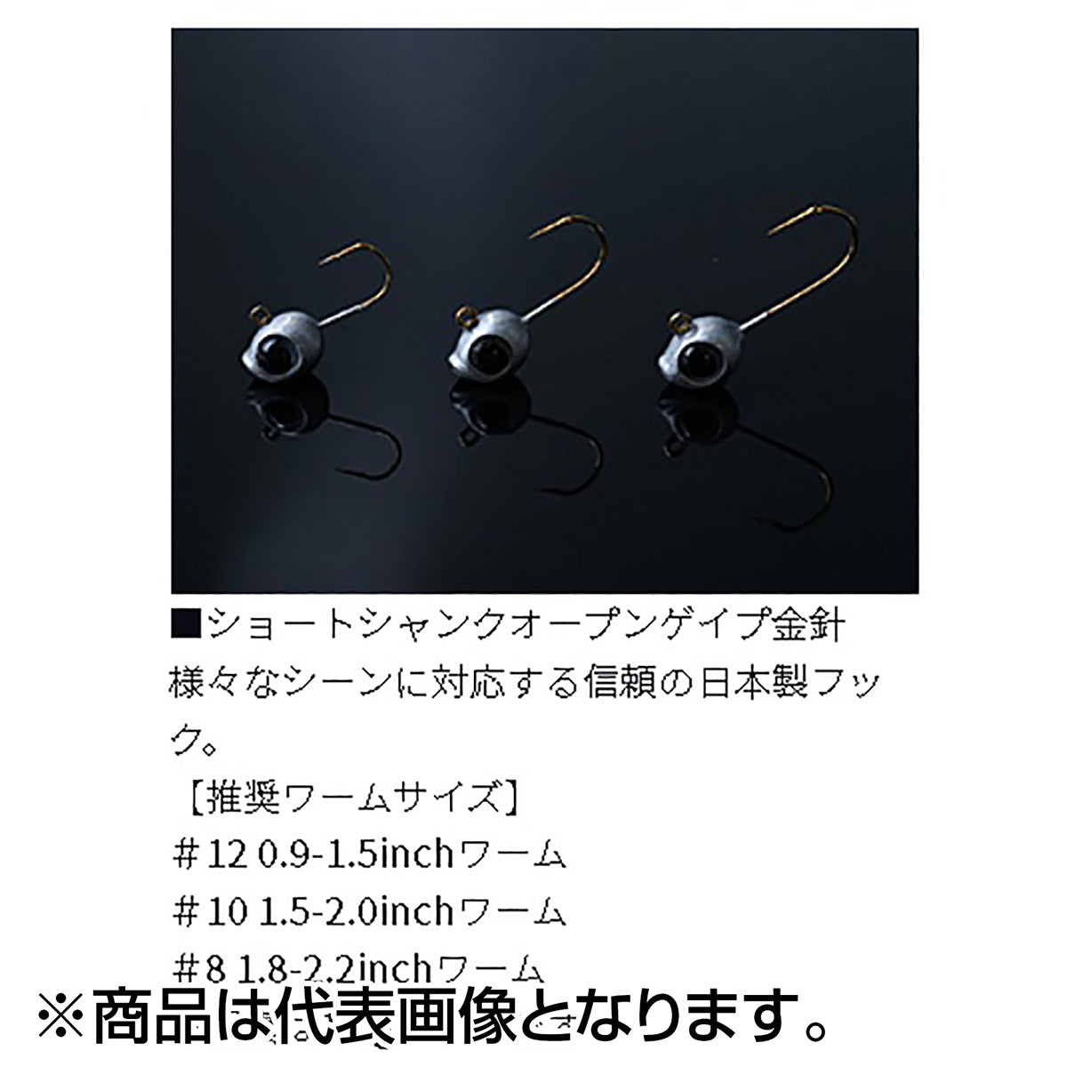 ダイワ(DAIWA) 月下美人アジングジグヘッド 0.5g #12