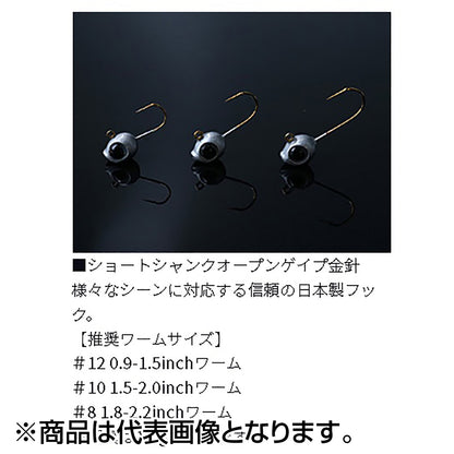ダイワ(DAIWA) 月下美人アジングジグヘッド 0.5g #12