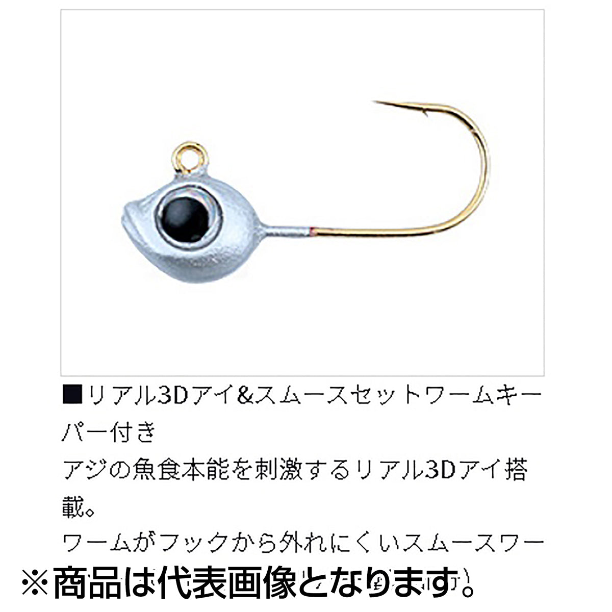 ダイワ(DAIWA) 月下美人アジングジグヘッド 0.5g #12
