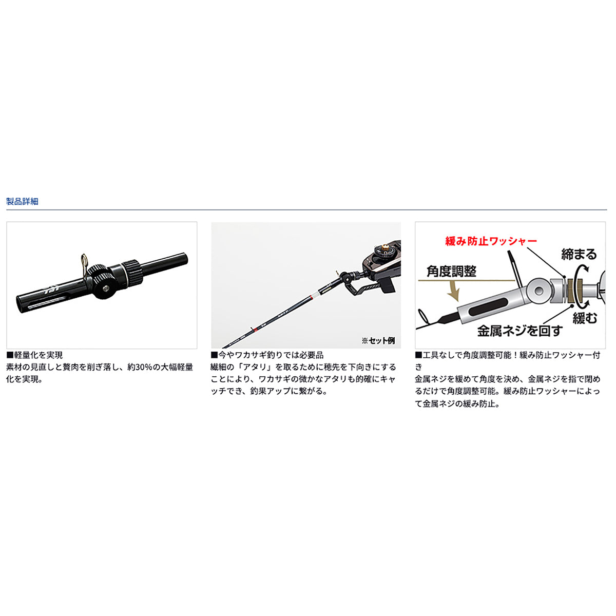 ダイワ(DAIWA) クリスティア ワカサギ 可変アダプター（A) AIR ゴールド